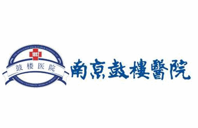 南京鼓楼医院